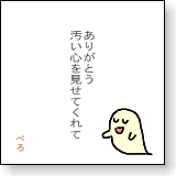 sikisi071019