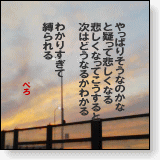 sikisi071019