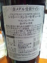 �֥磻���٥�