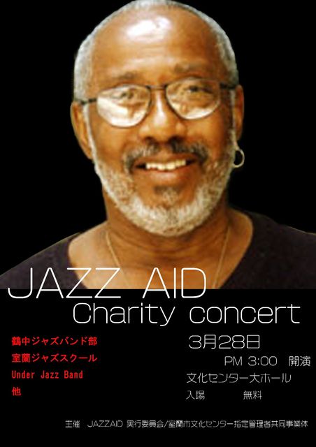 JAZZ AID フライヤー
