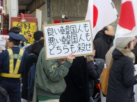 ころせ