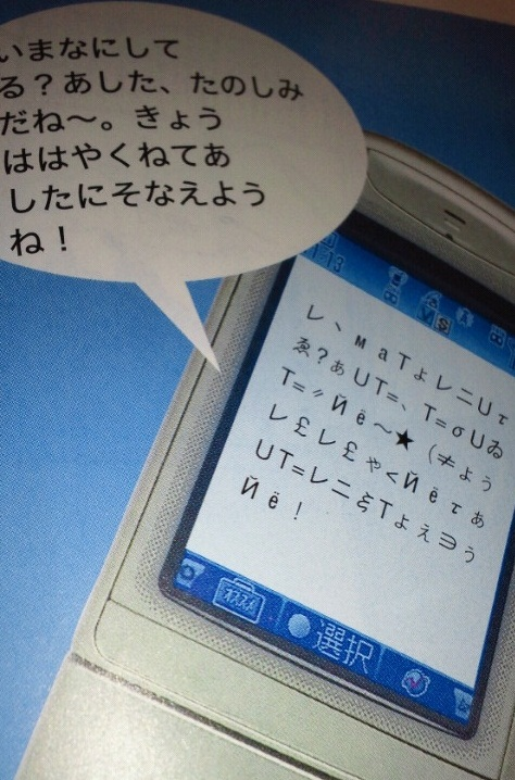日本語