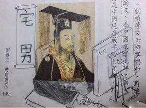 落書き 卓男