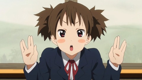 純