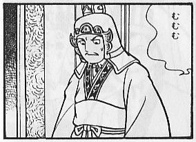 むむむ