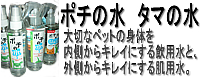 poti