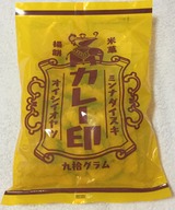 39030de7.jpg