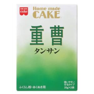 重曹