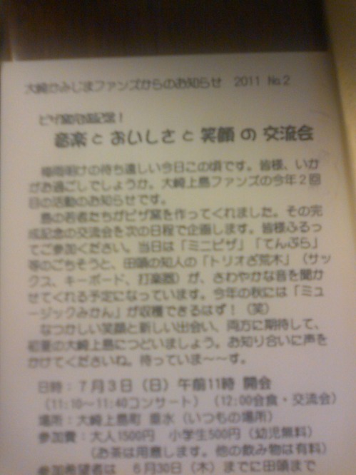 SN3F0270
