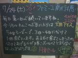 2010/07/24�����
