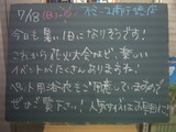 2010/7/18�����