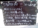 2010/7/18����