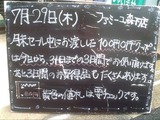 2010/7/29����