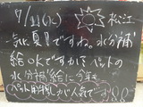 2010/7/21����
