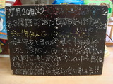 2010/07/20����