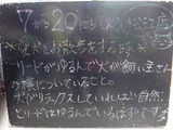 2010/07/20����