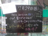 2010/7/29Ω��