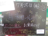 2010/7/25Ω��