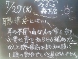 2010/07/27����