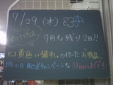 2010/7/29�����
