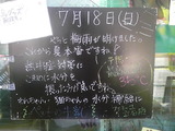 2010/7/18Ω��