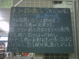 2010/07/23�����