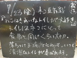 2010/07/23����