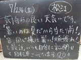 2010/07/24����