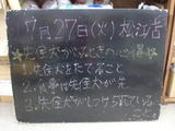 2010/07/27����