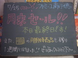 2010/7/25�����