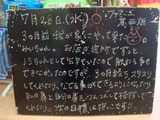 2010/7/28����