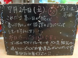 2010/07/24����