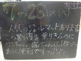 2010/7/28����