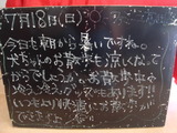2010/7/18����