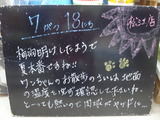 2010/7/18����