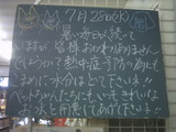 2010/7/28�����