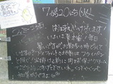 2010/07/20Ω��