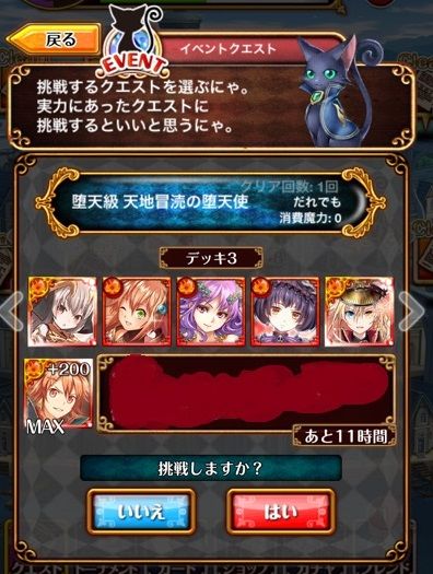 DB2014090901