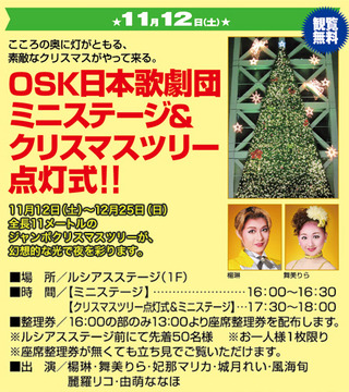 osk