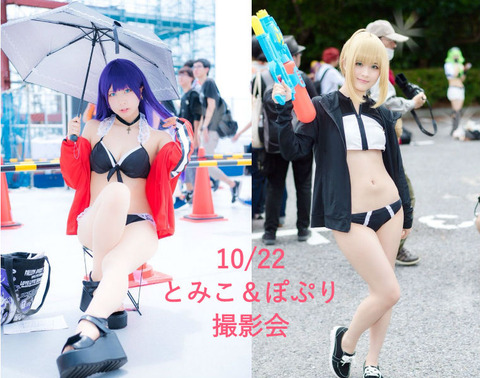 tomipopujpg