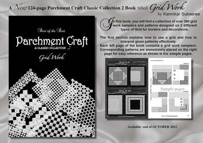 セール！ 洋書　ペルガマーノ パターン集　20冊セット　パーチメントクラフト Parchment craft Aclassic collection 2 : petit papier