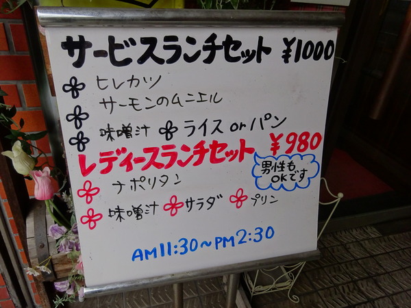 DSC01417