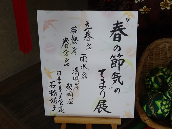 DSC00535