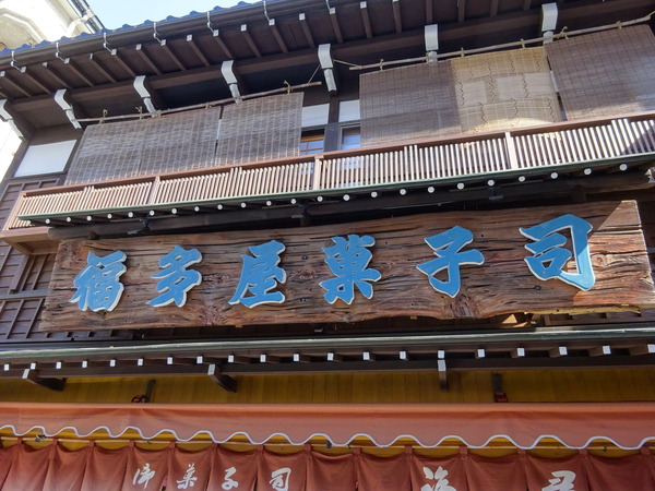 DSC00540