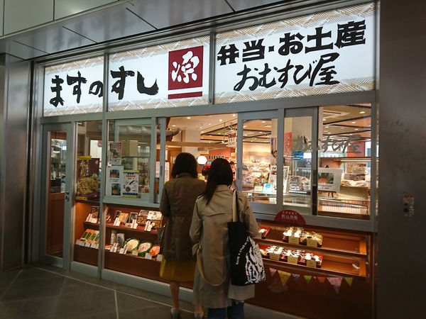 おむすび屋のおむすび持って汽車の旅