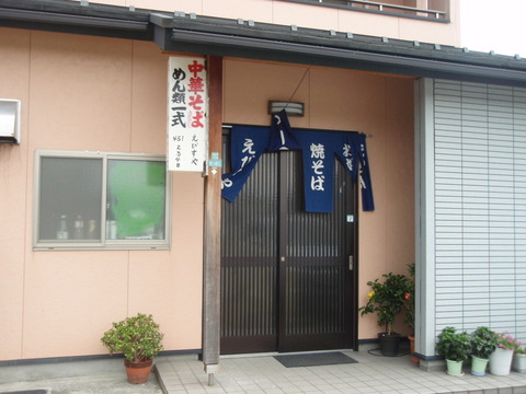 P7062343