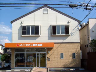 byouin