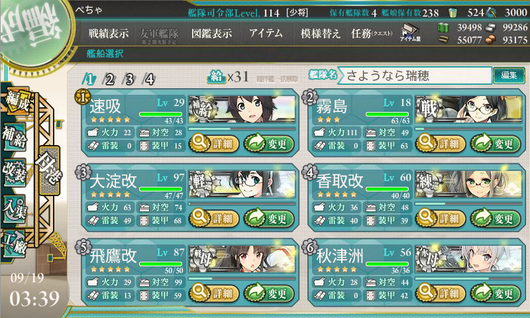 screenshot-201509190339060702