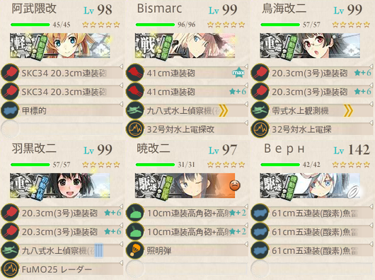 E-7_L-2