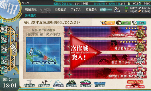 screenshot-201508291801350825